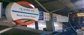 Advertising in New Ashok Nagar metro station, Ambient Lit Panel Advertising in New Ashok Nagar Metro Station Delhi